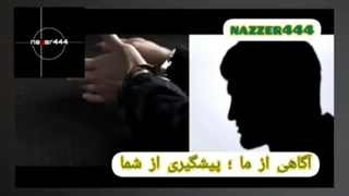 اعترافات متهم سرقت گوشی منجر به قتل