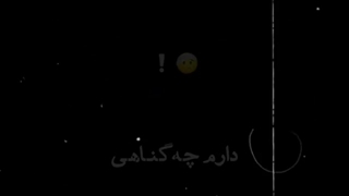 موسیقی متن حس و حال خوب :عشق و گناه