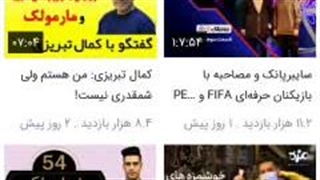 جذب رایگان فالوور اینستاگرام