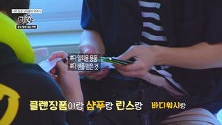 برنامه‌ی « Me7Nam » ویکتون victon   قسمت 6  به همراه زیرنویس فارسی * این قسمتش عالیهه*