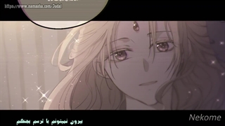 MMV - Who Made Me A Princess x lovely با زیرنویس فارسی