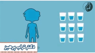 انیمیشنی از مثانه بیش فعال