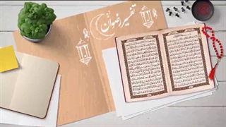 تفسیر سوره بقرة، آیه ۶۷ | احترام به پدر، کلید موفقیت انسان