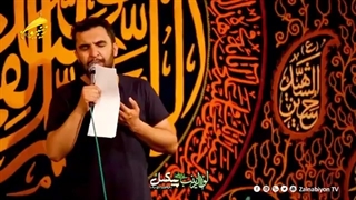 از حال دلم کی باخبره (شور دلنشین) کربلایی حمید علیمی