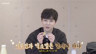 ویدئو نمایش مرچ‌های فن میتینگ ON: XIUWEET TIME شیومین با زیرنویس فارسی چسبیده