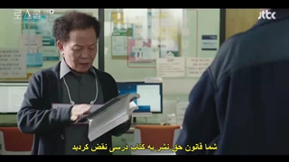 قسمت 5 سریال کره ای دانشکده حقوق Law School 2021 با زیرنویس چسبیده فارسی با بازی کیم بوم