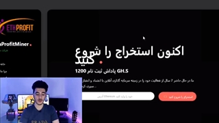 کسب درآمد اتوماتیک روزانه حداقل یک اتریوم صددرصد تضمینی و تست شده