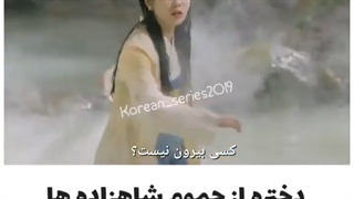 (سریال عاشقان ماه)