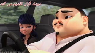 تیزر انیمیشن میراکلس در شانگهای با دوبله فوق العاده دوبله گران اکران بزودی