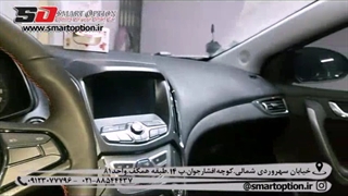 آینه تاشو برقی آریزو5