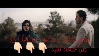 ملکه گدایان قسمت 17