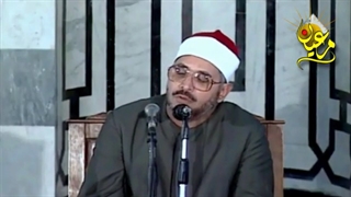 ویدیو نادر من نواد التلفزیون المصری | الشیخ الشحات محمد أنور | سورة الحج من مسجد النور عام ١٩٩٨م