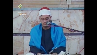 Mahmood shahat /surah Al imran.kuser .iran.