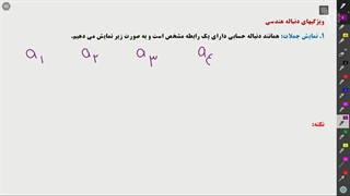 تبدیل2021-03-04 12-39-32