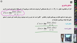 تبدیل2021-04-14 17-12-44
