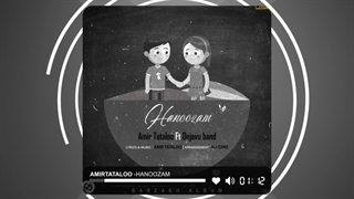 آهنگ بی کلام تتلو هنوزم