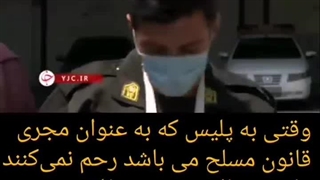 فداکاری پلیس برای حفاظت از مردم