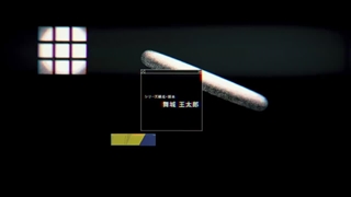 قسمت 7 انیمه ID : Invaded / شناسه : مورد حمله قرار گرفت