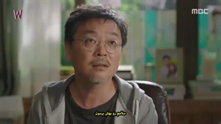 قسمت2 دبلیو زیرنویس چسبیده