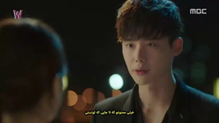 قسمت5 دبلیو زیرنویس چسبیده