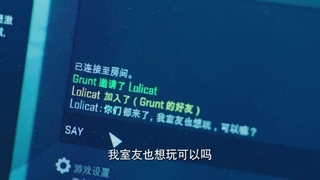 (برو برو ماهی مرکب)Go Go Squid_E19