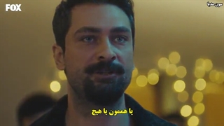 دکتر موجزگر mucize doktor قسمت45