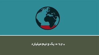 سواد رسانه ای... این قسمت تاثیر رسانه ها بر سبک زندگی