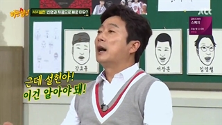 برنامه knowing brothers قسمت 130 با حضورAOA ( Jimin , Seolhyun ) با زیرنویس فارسی