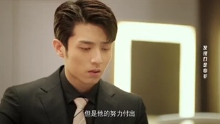 سریال چینی سلام آقای گو Hello Mr Gu قسمت هشتم (زیرنویس فارسی)