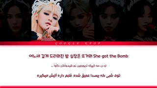 لیریک فارسی آهنگ جدید _Last Dance_ از گروه جی آیدل-1080p