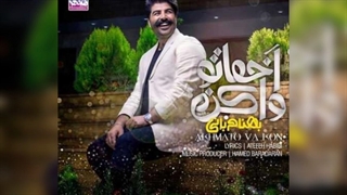 دمو از پلی بک اخماتو واکن بهنام بانی