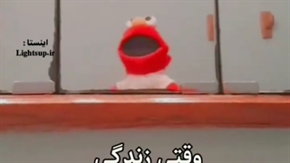 وقتی زندگی دری رو روت بست