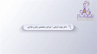 تزریق چربی به لابیاماژور ها