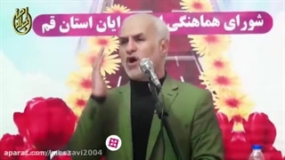 استاد حسن عباسی پاسخ محکم و کوبنده به اصلاح‌طلبان خائن ( ایران) = (سید علی خامنه ای)