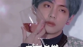 میکس خفن از تهیونگ