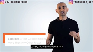 بک لینک چیست ؟ و چرا باید از آن استفاده کرد ؟