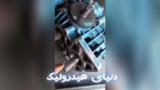 خرید هیدرولیک ماشین سنگین