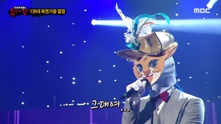 FARSI_SUB_KING OF MASKED _복면가왕_부뚜막_고양이_의_가왕_방어전_무대_우리_앞의_생이_끝나갈_때_MBC_2