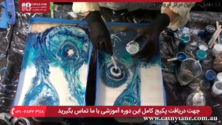 نقاشی با رزین اپوکسی (( افزودن رنگ پودری و جوهری به رزین اپوکسی