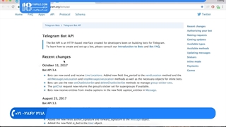 آموزش ساخت ربات تلگرام در عرض چند دقیقه