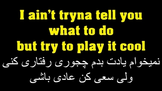 آموزش خواندن آهنگ مود از ایان و ۲۴کی گلدن / mood iann 24k golden