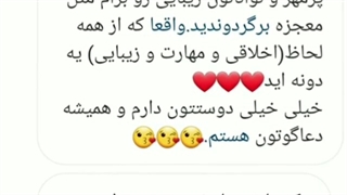 رضایت بیمار از عمل بینی