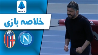 خلاصه بازی ناپولی 1 - کالیاری 1