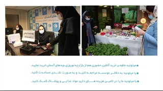 نحوه کمک رسانی به خیریه