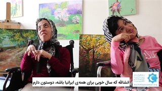 نگاهی به خیریه بچه های آسمان در سال 1400