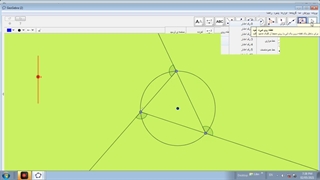 جلسه دوم کاراگاه جئوجبرا | ابوالفضل رامشینی