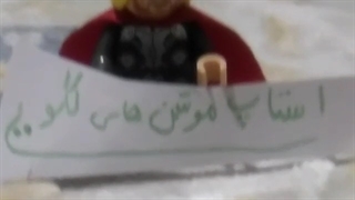 ۱۴۰۰ با لگو ها قسمت ۲