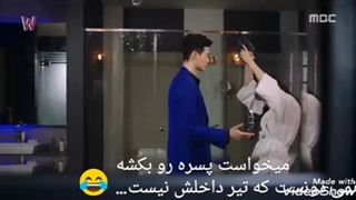 میکس خنده دار سریال دبلیو یعنی بخدا…