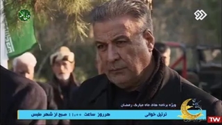 سریال((بچه مهندس ۴))قسمت 19