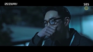 قسمت هشتم سریال راننده تاکسی  -Taxi Driver 2021+ زیرنویس فارسی (لینک دانلود در توضیحات ) + زیرنویس اضافه شد (کیفیت عالی )